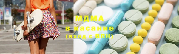 MDMA Бугульма