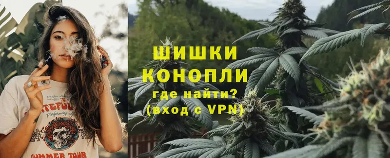 закладки  Приволжск  Каннабис SATIVA & INDICA 